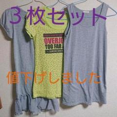 レディースチュニック