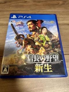 PS4 信長の野望・新生 通常版