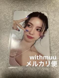 アイドゥル(G)I-DLE I sway ミヨン トレカ withmuu 特典 - メルカリ