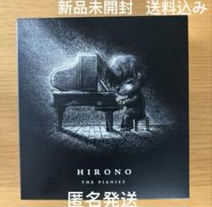 その他 Popmart Hirano Pianist Blind Box Hirono The Pianist Figure - POP MART (United States)