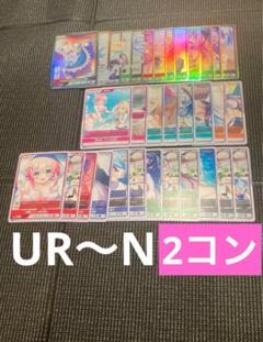 1桁 SEC シリアル 大蔵りそな divine cross ディバインクロス ディバインクロス DIVINE CROSS 月に寄りそう乙女の作法 SEC
