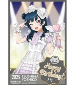 GIGO　ラブライブ　ポストカード　津島佳子