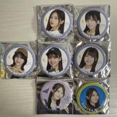 乃木坂46個別ランダム缶バッジ まとめ売り 井上和 池田瑛紗 缶バッジのサムネイル