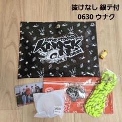 2025年最新】ボネクド ウナク キーホルダーの人気アイテム