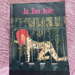 jazoo hideの中古/未使用品 - メルカリ jazoo hideの中古/未使用品 - メルカリ