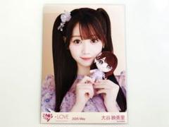 イコラブ 大谷映美里 ぬいぐるみマスコット 生写真 直筆 チュウ 大谷映美里 ぬいぐるみマスコット 生写真 チュウ ＝LOVE
