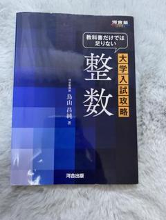 2025年最新】鳥山昌純の人気アイテム - メルカリ