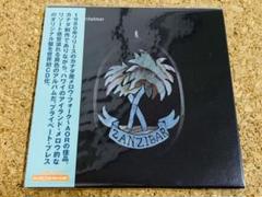 ★Michael J. Birthelmer / Zanzibar 紙ジャケCD