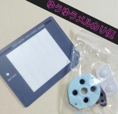 新品★1台分★ 初代 ゲームボーイ　DMG01 画面 レンズ スクリーン　裏ゴムのサムネイル