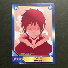 2025年最新】アニメイトa.b-t.cカードの人気アイテム - メルカリ