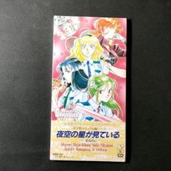 流星機ガクセイバー        販促非売品ポスター 流星機ガクセイバー 販促 告知ポスター 非売品 当時物 - メルカリ