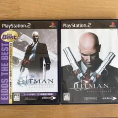 HITMAN: サイレントアサシン コントラクト 2本セット