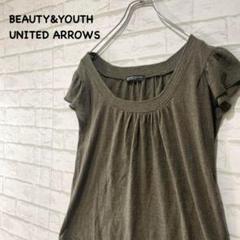 【BEAUTY&YOUTH】こなれ感！ギャザーネック半袖カットソー フリル袖