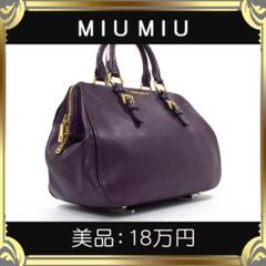 【真贋鑑定済・送料無料】ミュウミュウのハンドバッグ・正規品・美品・マドラス