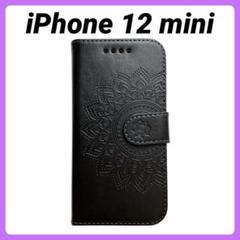iPhone 12 mini 手帳型ケース 黒 ブラック シンプル マグネット