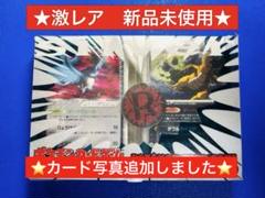 構築済みデッキ ポケモンカード ロケット団ハーフデッキW