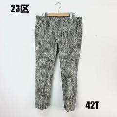 〇0137P〇 23区 カジュアルパンツ 女性