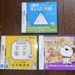 もっとえいご漬け Nintendo DS 文学全集 えいごで旅するリトルチャロ