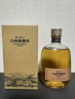 白州蒸溜所限定 新旧2本セット （一部終売品） サントリー 白州蒸溜所 ウイスキー 2本セット 【終盤品】｜Yahoo