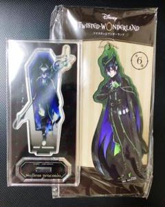 ツイステッドワンダーランド ツイステ アクリルチャーム マレウス