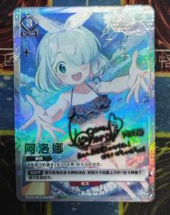 ユニオンアリーナ ブルーアーカイブ アロナ ba 星3 海外限定