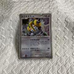 PSA10 ポケモンカード レジギガス 映画公開記念 プレミアム