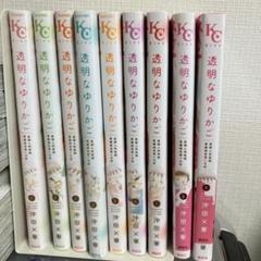透明なゆりかご DVD 全4巻全巻セット