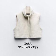 2025年最新】zara フェイクファーベストの人気アイテム - メルカリ