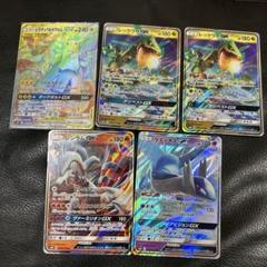 ポケカgxまとめ売り - メルカリ