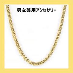ネックレス 男女兼用 アクセサリー 金属アレルギー対応 おしゃれ かっこいい