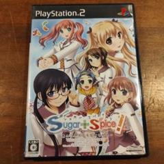 PS2 SUGAR+SPICE! 〜あのこのステキな何もかも〜