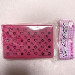ハローキティ ハンディケース プラ アクセサリーケース 小物入れ