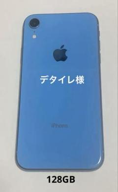 iPhoneXR ブラック ジャンク品 Yahoo!オークション -「iphonexr ジャンク」の落札相場・落札価格
