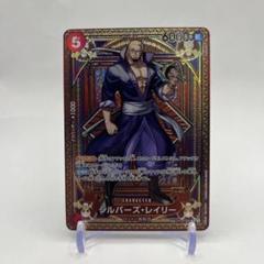 2025年最新】レイリースペシャルカードの人気アイテム - メルカリ