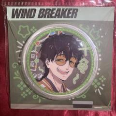 windbreaker ウィンブレ 点呼 笑顔 缶バッジ 限定品 十亀 条