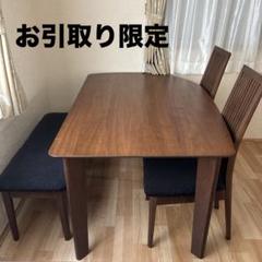 【限定お値下げ】超美品＊ダイニングテーブルセット（チェア2脚、ベンチチェア1脚）