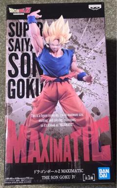 ドラゴンボール MAXIMATIC 悟空 コンプリート フィギュア プライズ