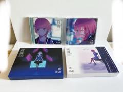 匿名配送 花譜 CDアルバム 特典付き 観測α 観測γ 2点セット