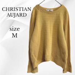 CHRISTIAN AUJARD リブ編み 長袖ニット マスタード 上品 袖広