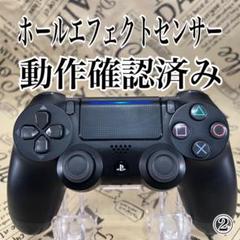2 ps4 カスタムコントローラー