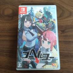 Switch ゴーヘルゴー つきおとしてこ 通常版