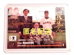 2025年最新】エポックワン 長嶋の人気アイテム - メルカリ