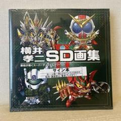 注意)専用ページ　【初版】パトレイバー　画集　2冊セット 2025年最新】パトレイバー画集の人気アイテム - メルカリ