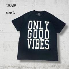 USA製ONLY GOOD VIBESロゴTシャツLブラック×ホワイトF645