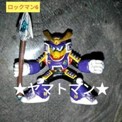 ロックマン フィギュア 消しゴム VAVAmk-2＆ブラウンベア 塗装品 ロックマン フィギュア 消しゴム VAVAmk-2＆ブラウンベア 塗装品