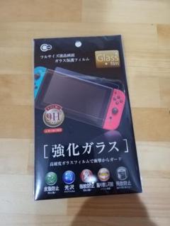 任天堂Switch スイッチ 保護フィルム 保護ガラスフィルム