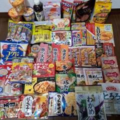 食料品詰め合わせ・まとめ売り・お菓子・ココア・餅・スープ・パスタ他39点セット 食料品詰め合わせ・まとめ売り・お菓子・ココア・餅・スープ