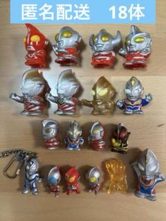 ウルトラマン全シリーズ165体指人形まとめ売り