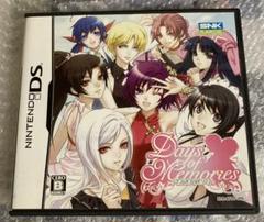 Days of Memories　　DS