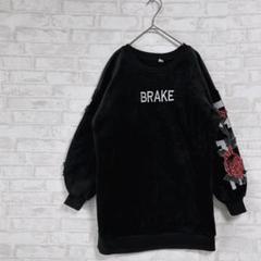 ベルベット風 花柄刺繍入り 黒 長袖トレーナー ロング丈 a2746